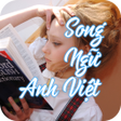 Icon of program: Bilingual Stories