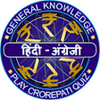 Programikonen: KBC 2022 In Hindi  Englis…