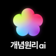 프로그램 아이콘: 에그릿
