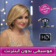 Icon of program: كوكوش بدون انترنت - Googo…