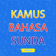 プログラムのアイコン：Kamus Sunda Lengkap Offli…