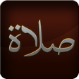 Programikonen: Prayer (Salah) - Start to…