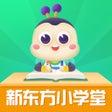 Programikonen: 新东方小学堂