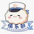 Ikona programu: 毛怪俱乐部