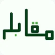 Programikonen: Muqabla - CSS Exam Prep