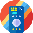Icon of program: 삼성리모컨 Samsung 전용 TV 리모콘