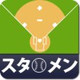 Programikonen: スターティングメンバーを決めよう