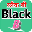 Icoon van programma: Black B  Satta Khaiwal