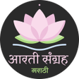 Иконка программы: Navratri Aarti (Marathi)