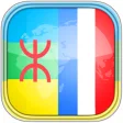 grand dictionnaire amazigh français- msmun awal