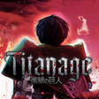 프로그램 아이콘: TITANAGE