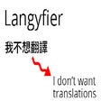 Programikonen: Langyfier