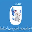 프로그램 아이콘: TsawqNet