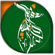ไอคอนของโปรแกรม: اوراد السادة الصوفية رضوا…