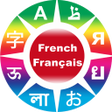 プログラムのアイコン：Learn French Phrases