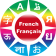 Learn French Phrases