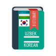 Programikonen: O'zbek Koreys so'zlashgic…