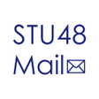 Icon of program: STU48 Mail