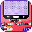 程序图标：English to Marathi Keyboa…