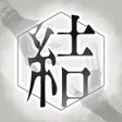 プログラムのアイコン：結合男子