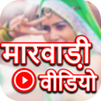 Marwadi Video : Marwadi Hit So icon