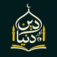Ikona programu: Deen Aor Duniya