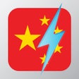 ไอคอนของโปรแกรม: Learn Cantonese - Free Wo…