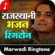 Programikonen: Marwadi Bhajan Ringtone