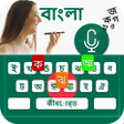 Programikonen: Bangla Keyboard