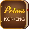 프로그램 아이콘: Prime English-Korean Dict…
