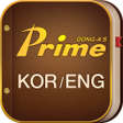 프로그램 아이콘: Prime English-Korean Dict…