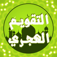 程序图标：Muslim Prayer: Salah Time…