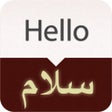 程序图标：Farsi - English Dictionar…