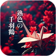 أيقونة البرنامج: Oniai
