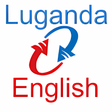 プログラムのアイコン：Luganda To English