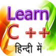 Icon of program: Learn C in Hindi