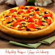 Easy and quick pizza recipes without internet