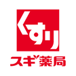 プログラムのアイコン：スギ薬局アプリ