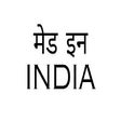 Icoon van programma: HindiSync