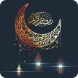 Ramadan Mubarak HD Wallpapers