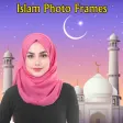 Islamic Photo Frames