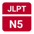 أيقونة البرنامج: JLPT N5 - Complete Lesson
