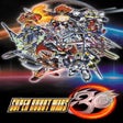 Ícone do programa: Super Robot Wars 30