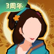 プログラムのアイコン：无悔华夏