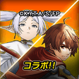 プログラムのアイコン：王道 RPG グランドサマナーズ : グラサマ