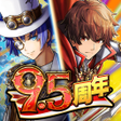 プログラムのアイコン：王道 RPG グランドサマナーズ : グラサマ