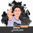 أيقونة البرنامج: مهرجانات سامر المدني بدون…