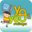 ไอคอนของโปรแกรม: MyYaAndYou