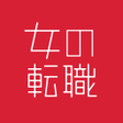 Icona del programma: 女の転職type