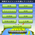 プログラムのアイコン：100質